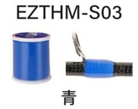 イージースレッド/EZTHM(03（青）-透けないタイプ)